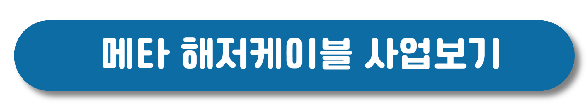 https://v.daum.net/v/20250217174448116