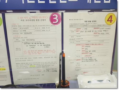 여권 발급 준비물 비용 소요기간