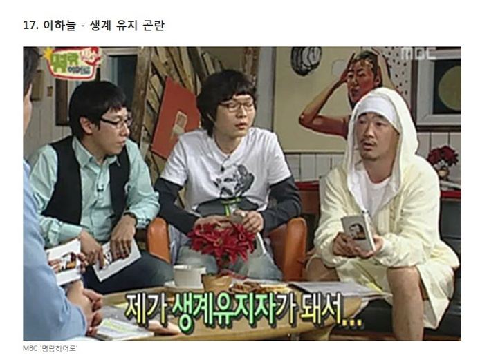 군대미필 연예인을 알아보자 ver 1.0