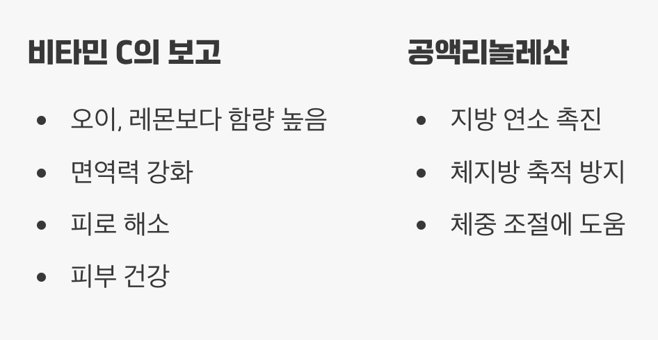 혈당 관리 너머의 숨겨진 효능들