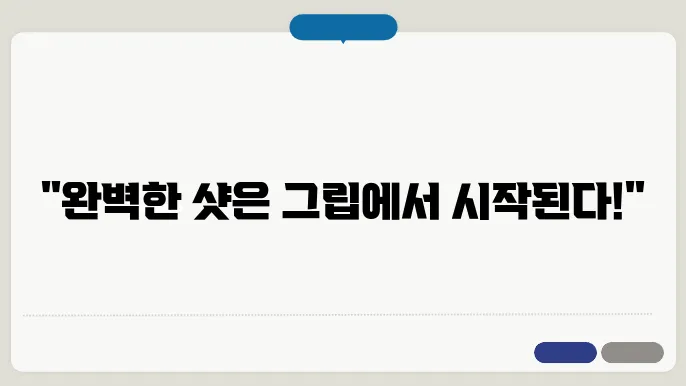 골프 그립 종류와 중요성