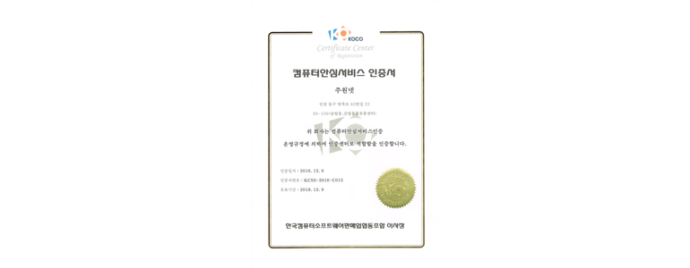 인천 중구 프린터 수리