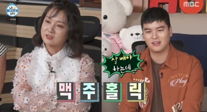 나혼자산다이장우