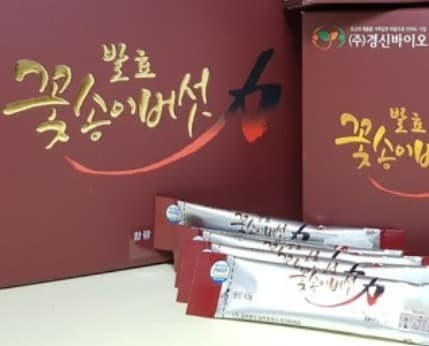 배우 한가인의 동안 비결, 발효 꽃송이 버섯 효소!