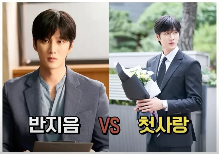 이번 생도 잘 부탁해 안보현