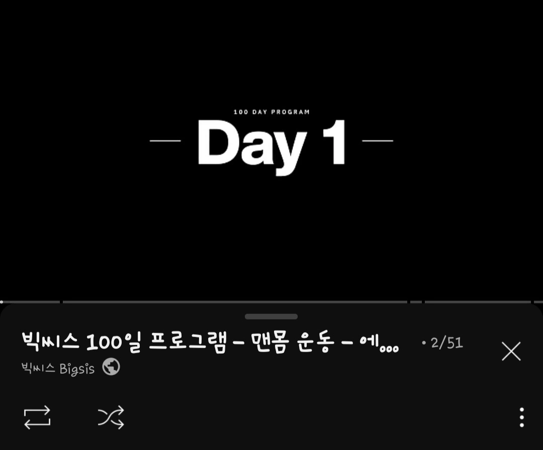 68kg에서 다시 61kg로! 스위치온 다이어트 후기와 성공 습관 공개