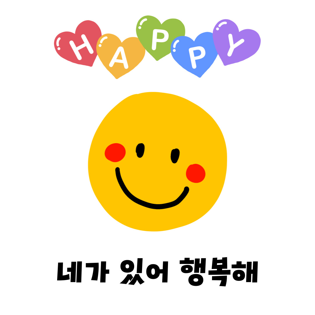 좋은-동요를-소개해-드립니다.