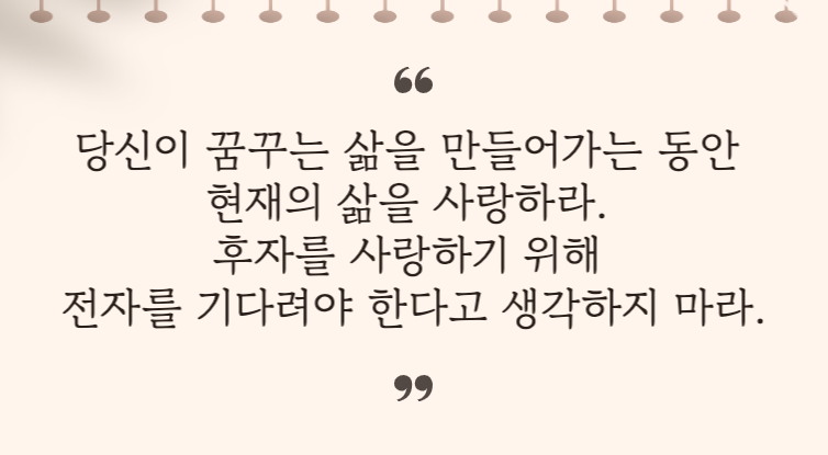 좋은 문장1