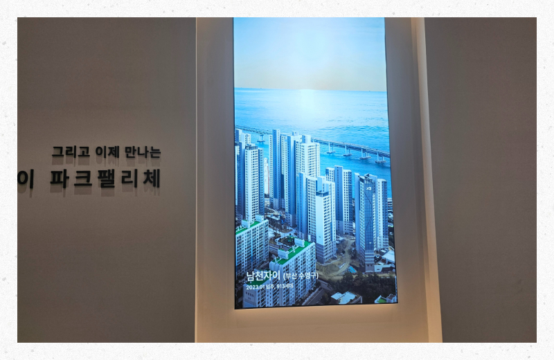 분양 구조는 계약 시점의 부담을 크게 두지 않고, 이후 납부 일정을 분산하는 방식으로 구성