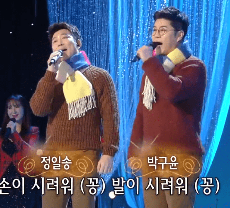 정일송, 박구윤(4월과 5월) 겨울바람