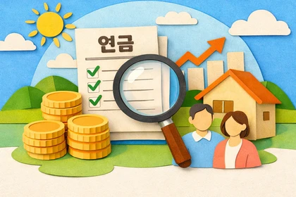 국민연금 납부내역 조회 화면 예시9