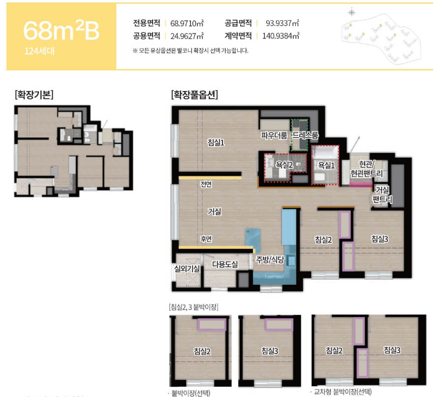 용인 둔전역 에피트 평면도 동호수 알아보기