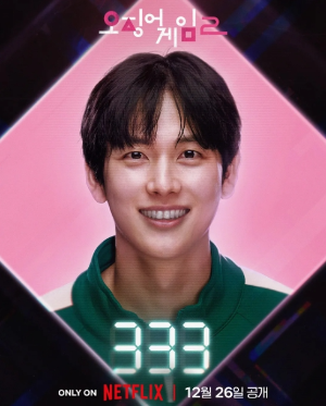 오징어게임 시즌2 출연진_임시완