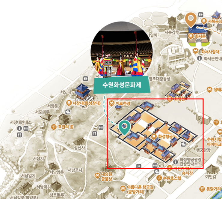 수원화성문화제