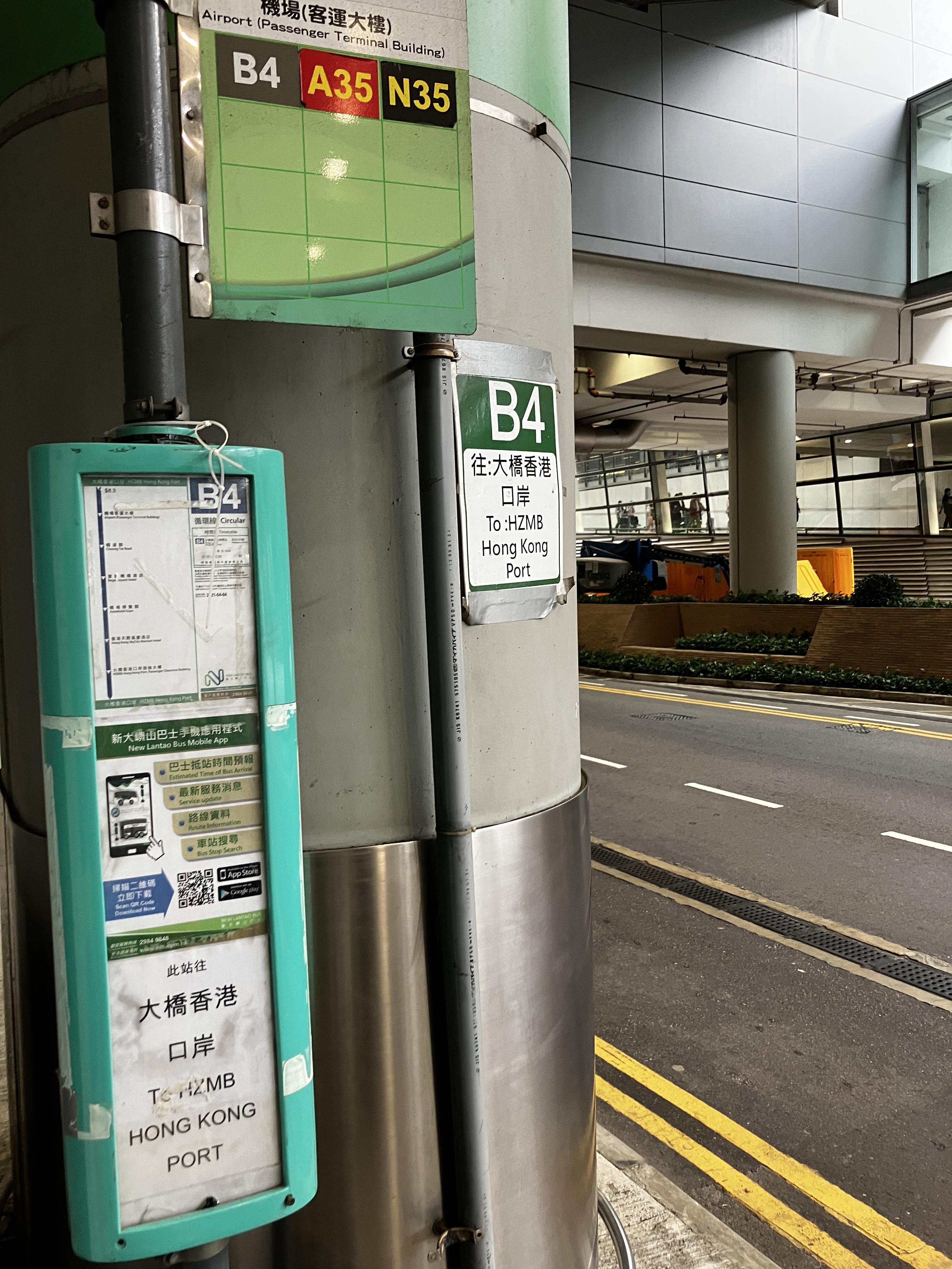 大橋香港口岸 HZMB HONG KONG PORT