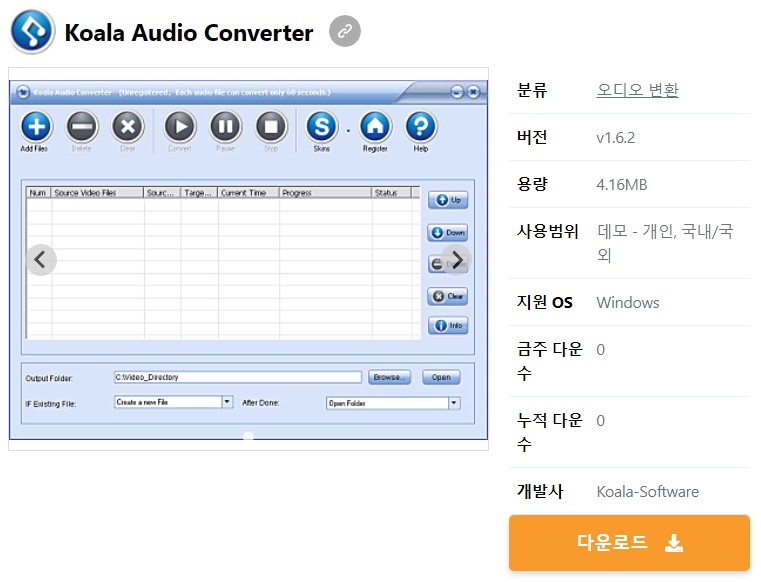 Koala-Audio-Converter