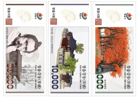 정읍 민생회복지원금 추가연장 신청하기