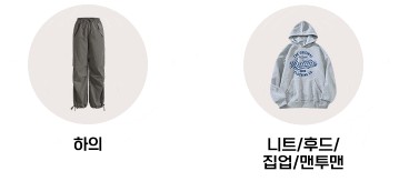 쉬인