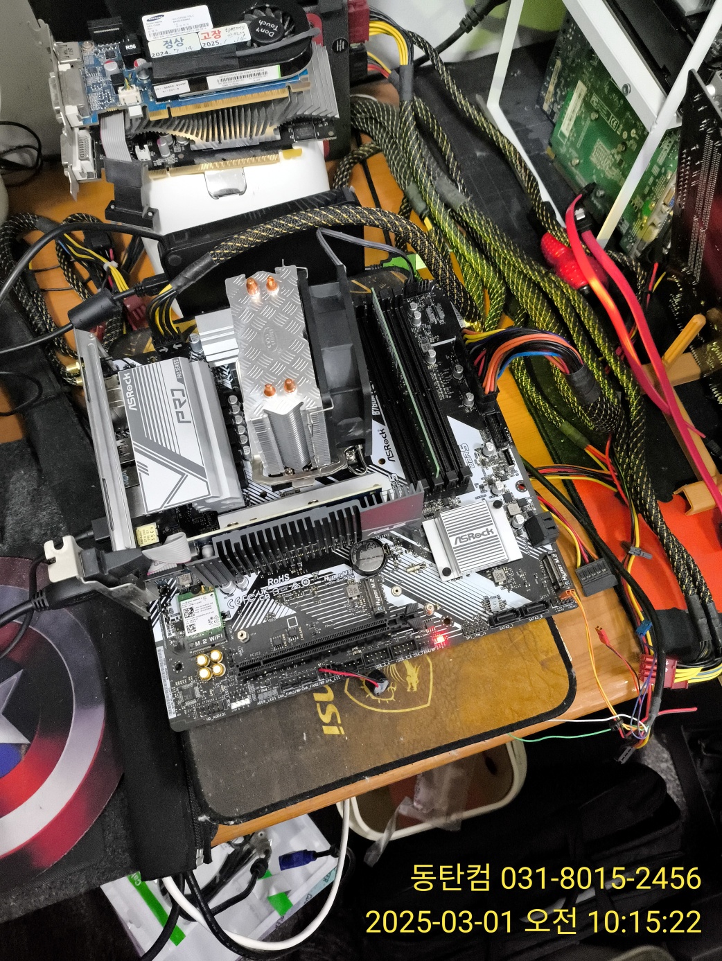 테스트된 ASROCK 메인보드에 손님 메모리 꽂으면 DRAM LED 켜지면서 부팅 안 됨