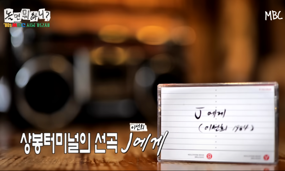 놀면뭐하니 서울가요제