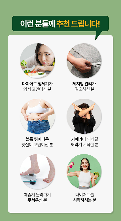 소우코우 이소비텍신 다이어트 후기