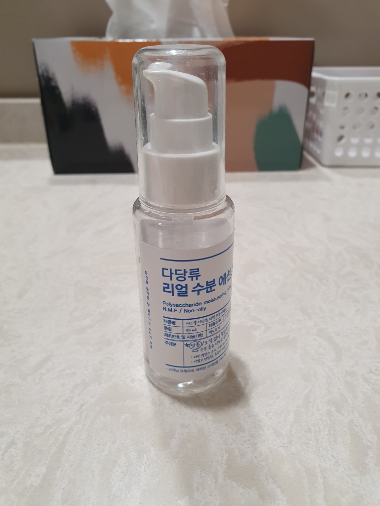 모낭염치료화장품