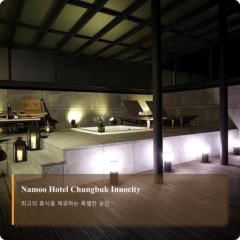 Namoo Hotel Chungbuk Innocity_5