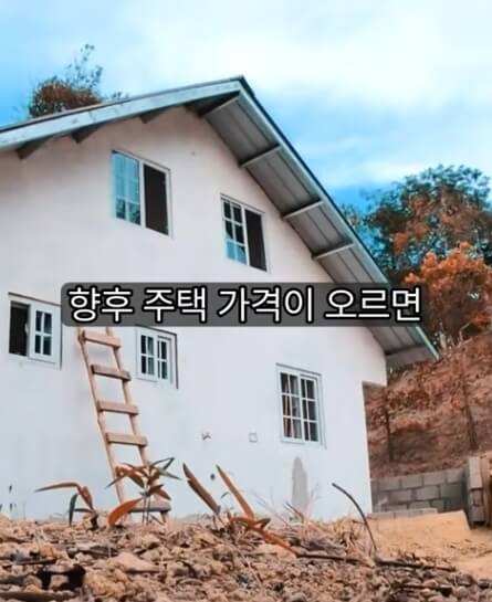 주택연금 가격