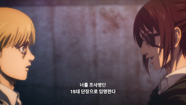 진격의거인