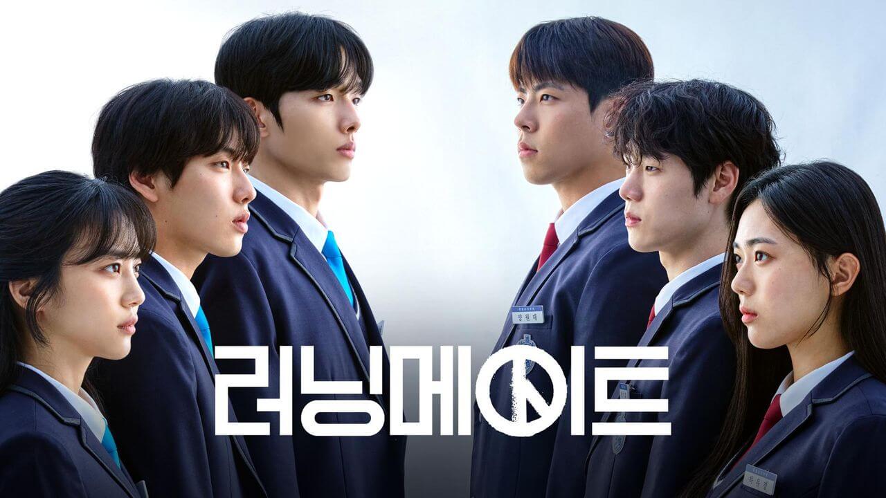 티빙 러닝메이트