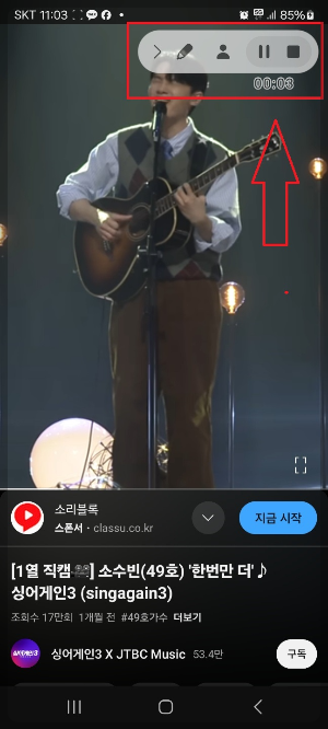 휴대폰 밸소리 바꾸기