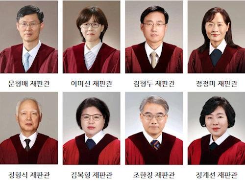 윤석렬 탄핵 심판 선고 헌법재판관 8인 명단
