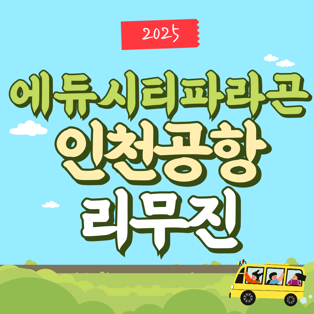 썸네일-입니다.