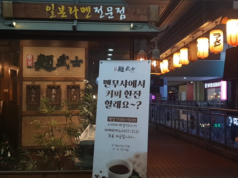 일산-cgv-건물-2층-식당가