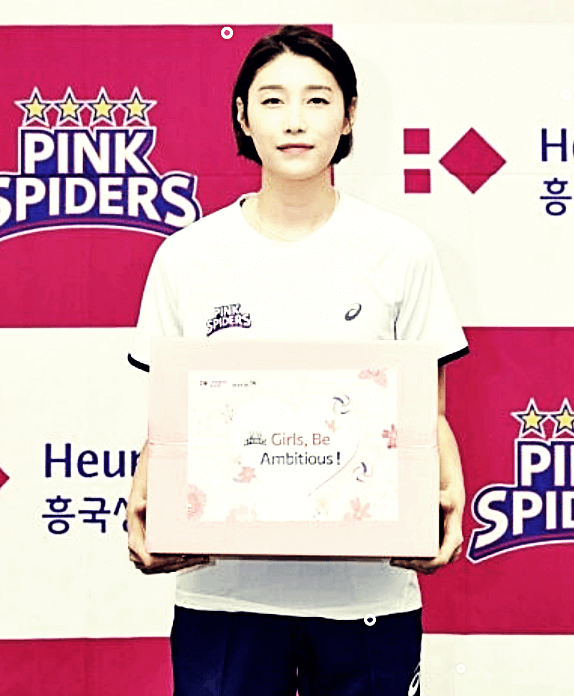 김연경
