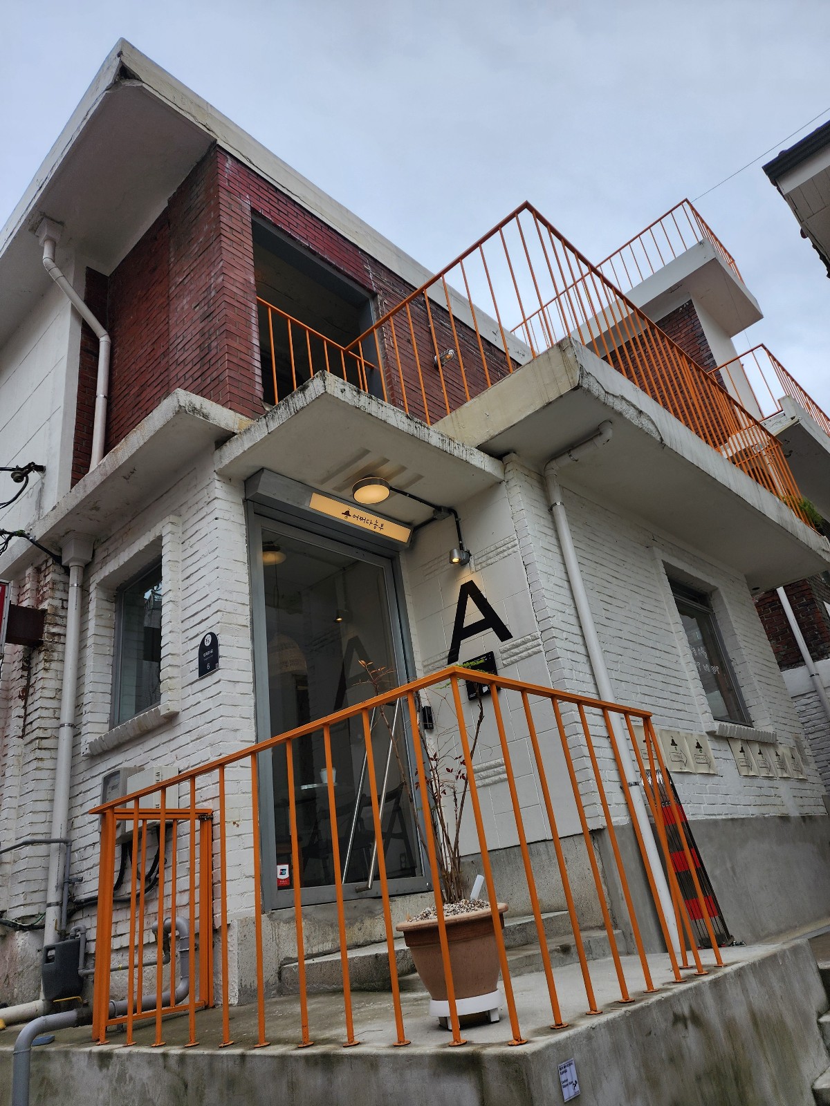 어쩌다 농부 입구