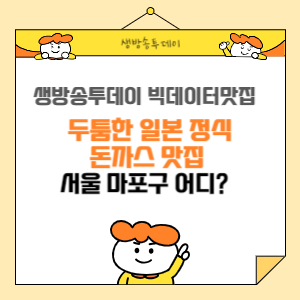 크레이지카츠