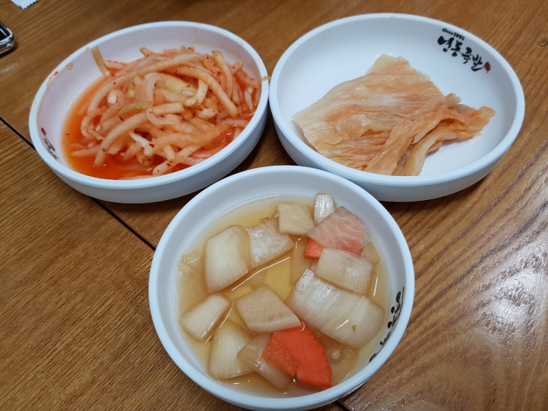 기본반찬