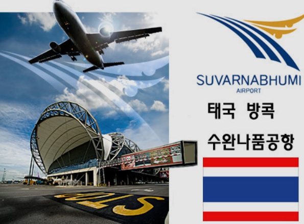 해외-여행-추천