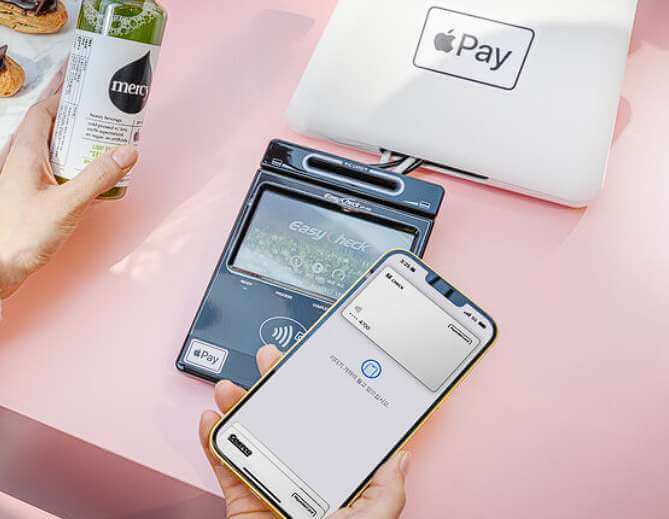 애플페이 사용법