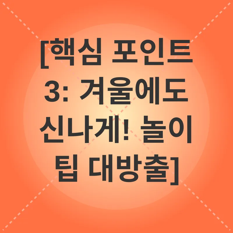 겨울철 고양이 관리_3