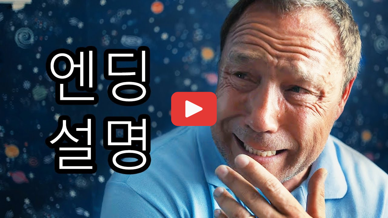 넷플릭스 추천 소년의 시간 결말 충격, 반전과 감동이 남다른 드라마