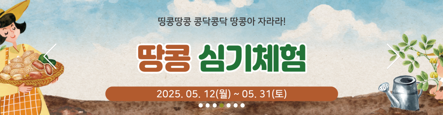 상하농원 뽀개기 시리즈 4탄❘체험프로그램 완정정복(종류, 예약 방법)