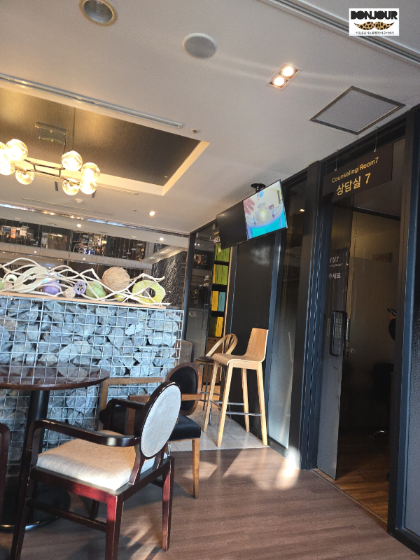 푸른세상안과 상담실