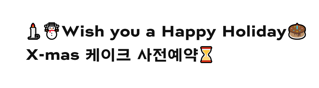 파리바게뜨 케이크 이벤트 할인 정보