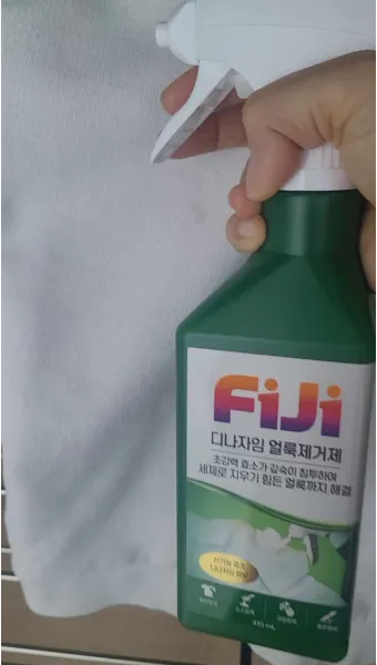 피지 얼룩 식초 분무 후 주방타월로 눌러 빼는법_29