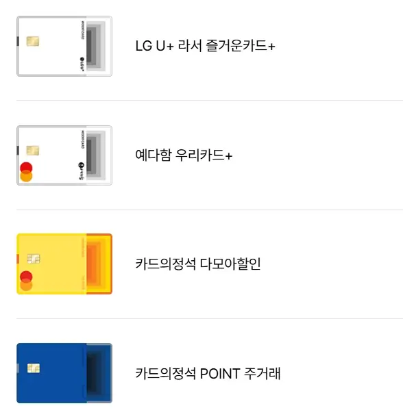 에버랜드-자유이용권-가격-할인-방법