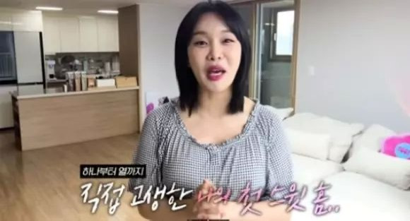 랄랄 이명화 데뷔