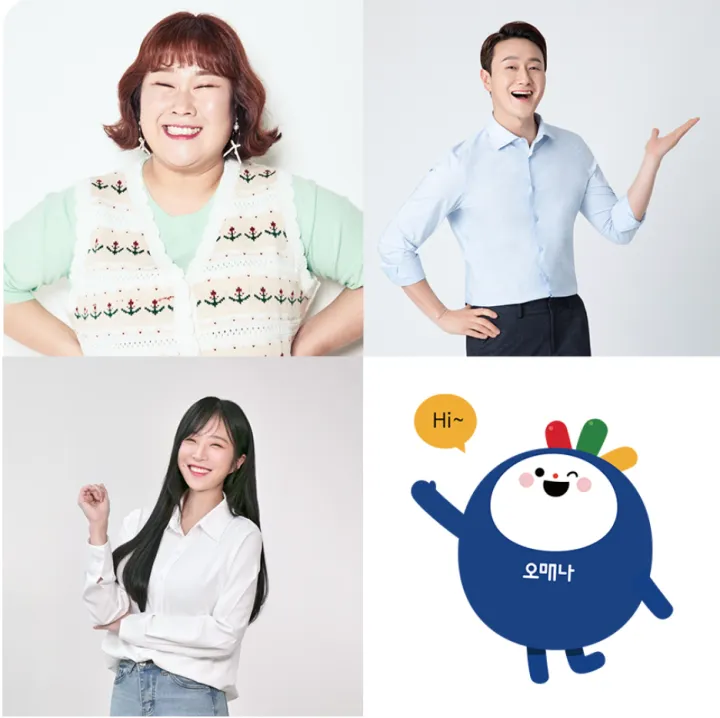 김치축제 연예인 라인업