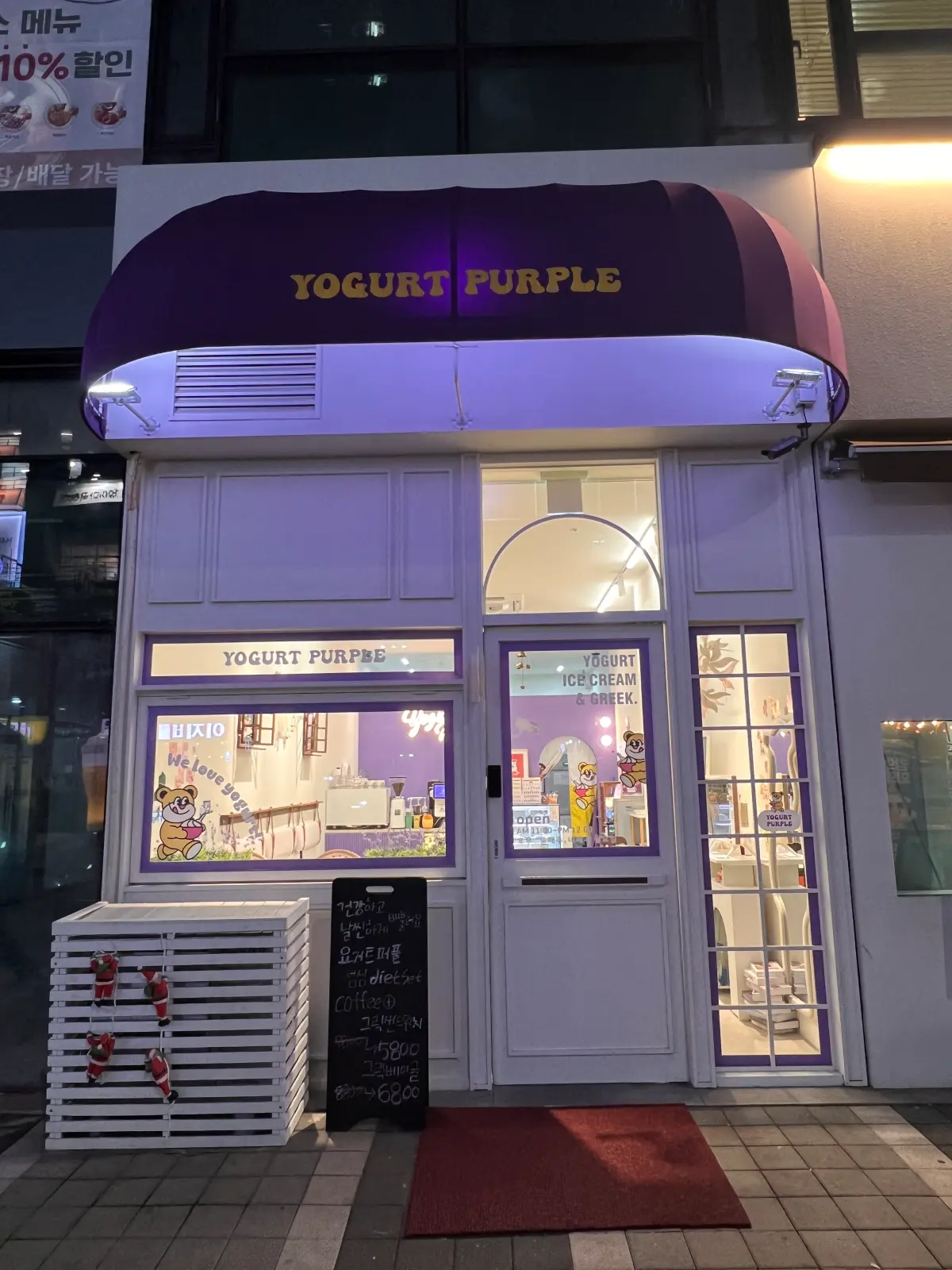 강서구-마곡-발산-디저트-맛집-요거트퍼플-매장-전경
